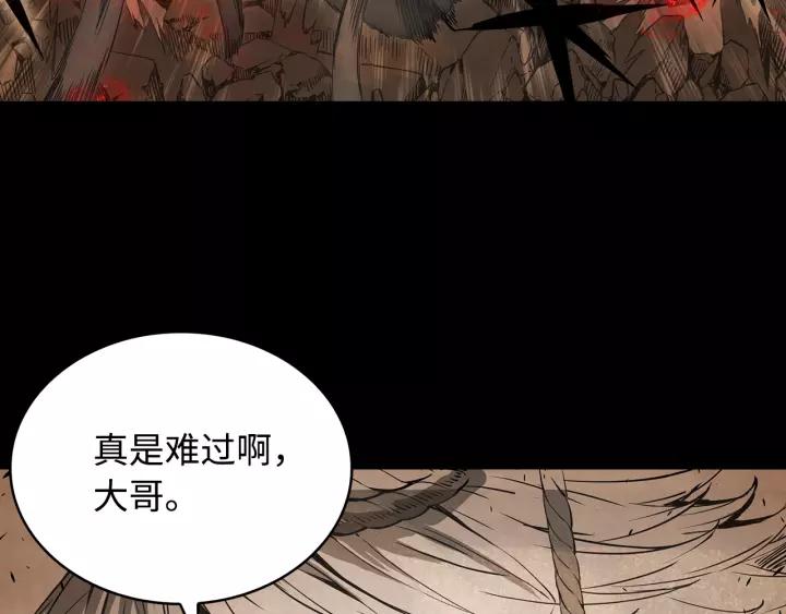 Sword Sheath's Child Ch.16 p107