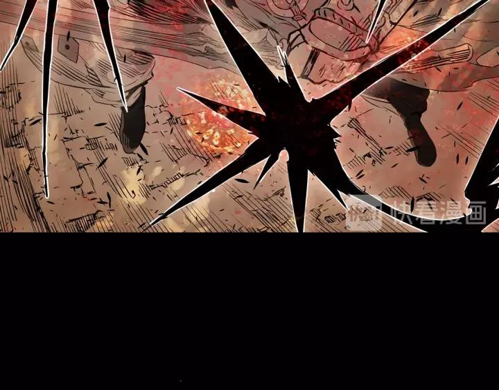 Sword Sheath's Child Ch.16 p116