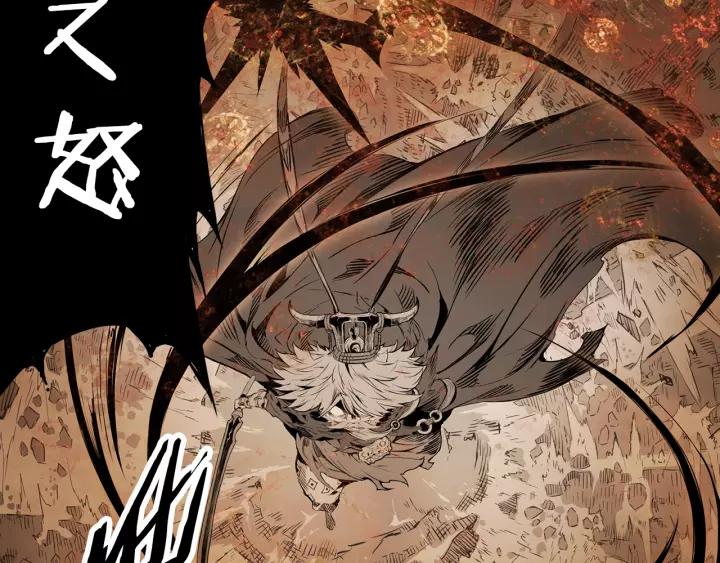 Sword Sheath's Child Ch.16 p118