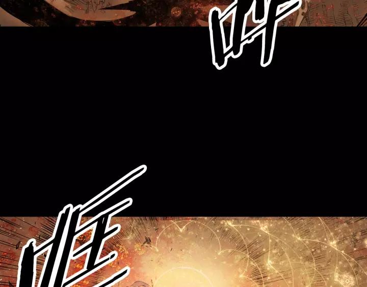 Sword Sheath's Child Ch.16 p120