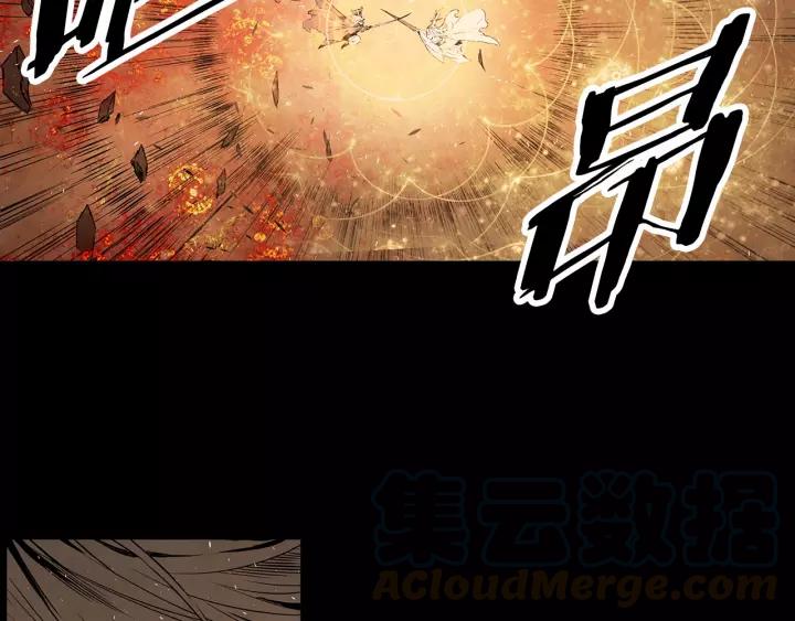 Sword Sheath's Child Ch.16 p121