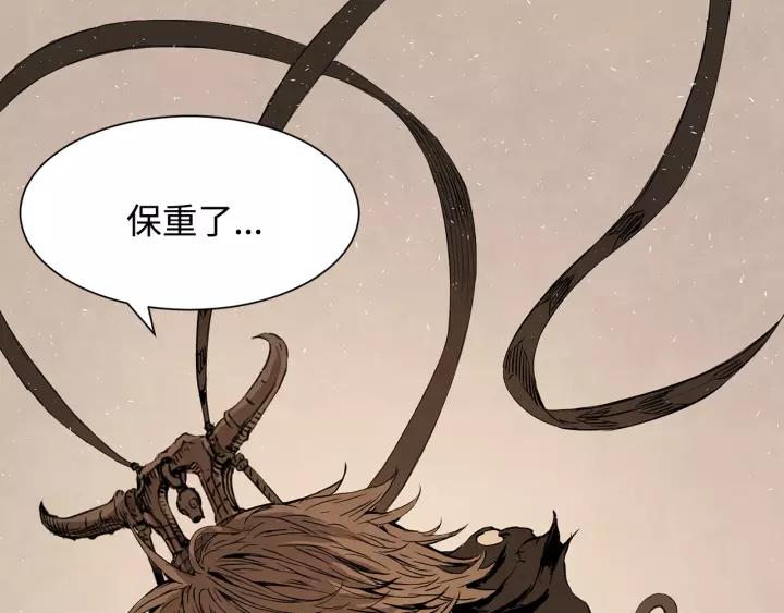 Sword Sheath's Child Ch.16 p124