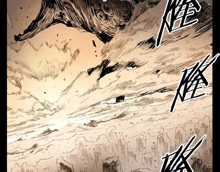Sword Sheath's Child Ch.16 p130