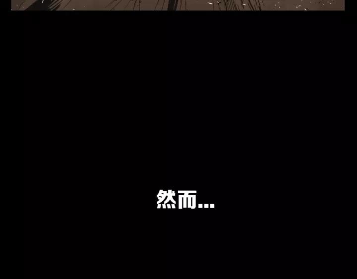 Sword Sheath's Child Ch.16 p133