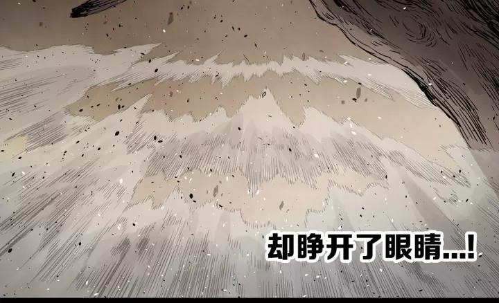 Sword Sheath's Child Ch.16 p136
