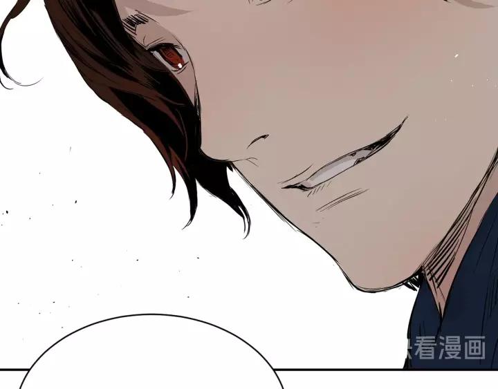 Sword Sheath's Child Ch.16 p149