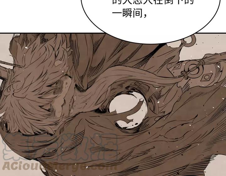 Sword Sheath's Child Ch.16 p151