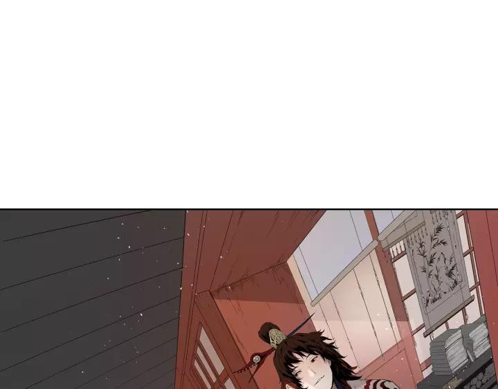 Sword Sheath's Child Ch.16 p158