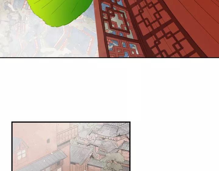 Sword Sheath's Child Ch.16 p160