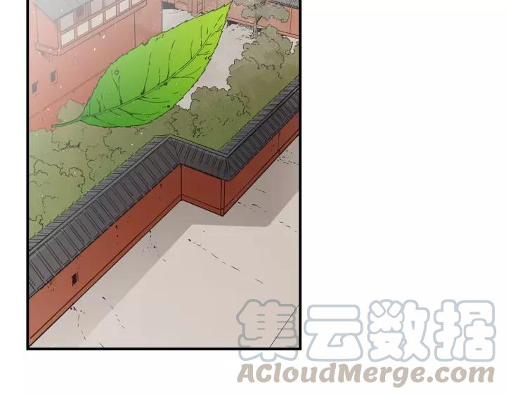 Sword Sheath's Child Ch.16 p161