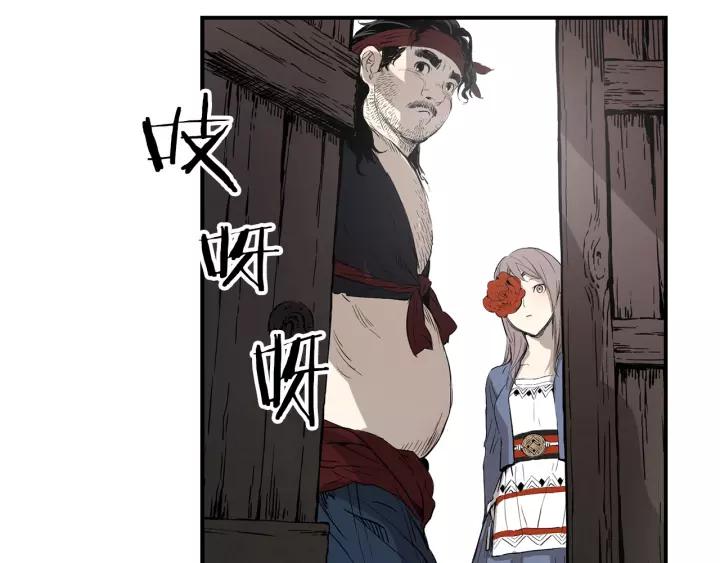 Sword Sheath's Child Ch.16 p165
