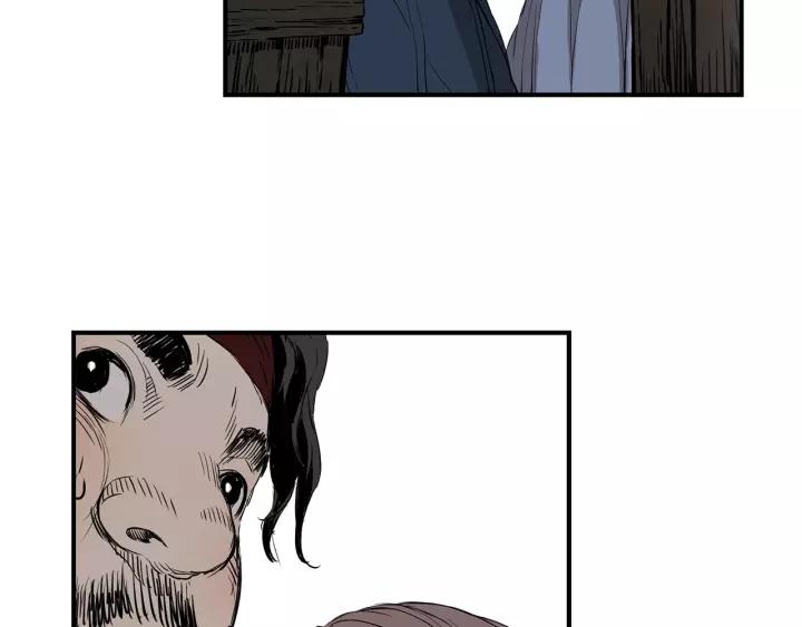 Sword Sheath's Child Ch.16 p166
