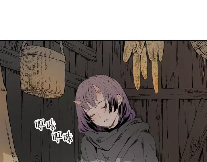 Sword Sheath's Child Ch.16 p168