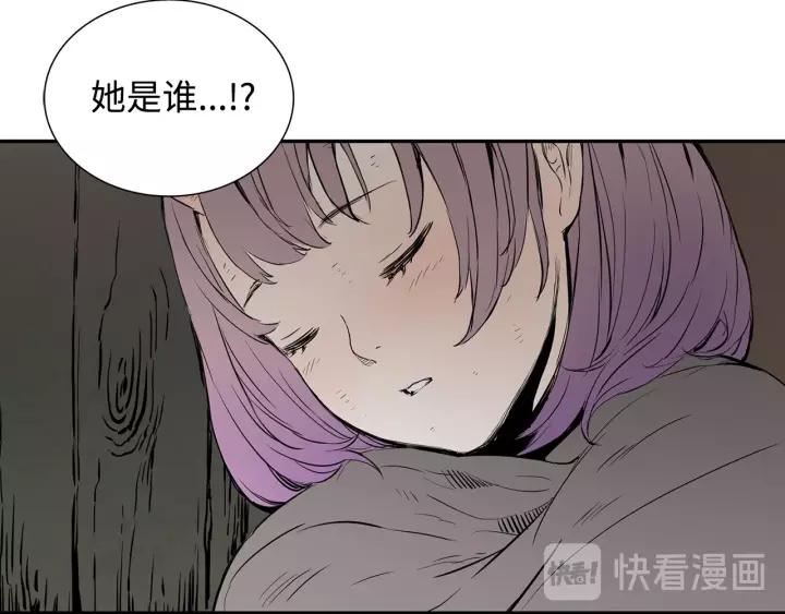 Sword Sheath's Child Ch.16 p170