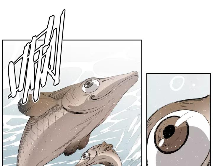 Sword Sheath's Child Ch.16 p173