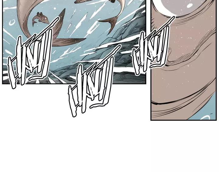 Sword Sheath's Child Ch.16 p174