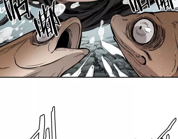 Sword Sheath's Child Ch.16 p176