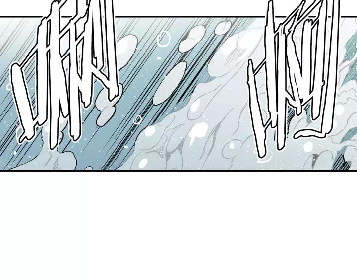 Sword Sheath's Child Ch.16 p177
