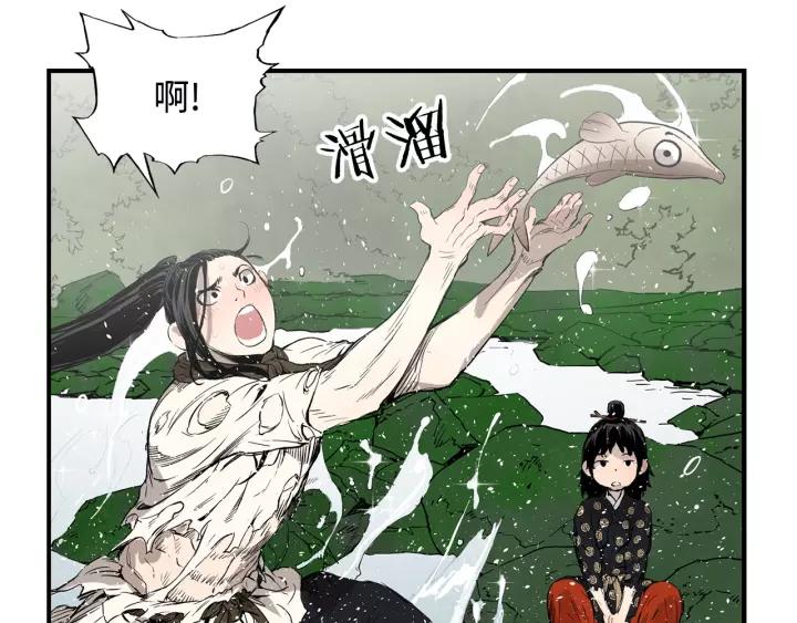 Sword Sheath's Child Ch.16 p178