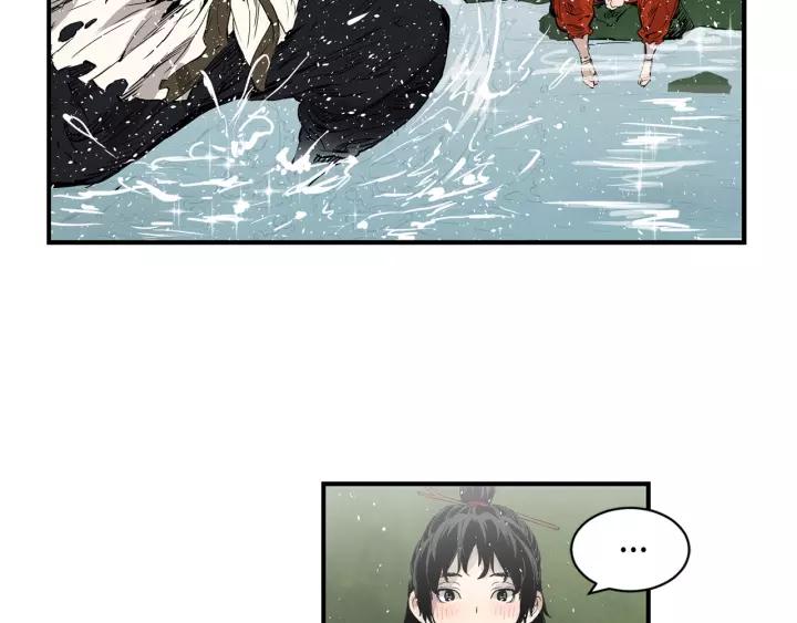 Sword Sheath's Child Ch.16 p179