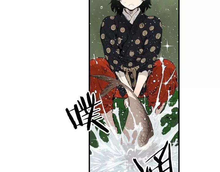 Sword Sheath's Child Ch.16 p180