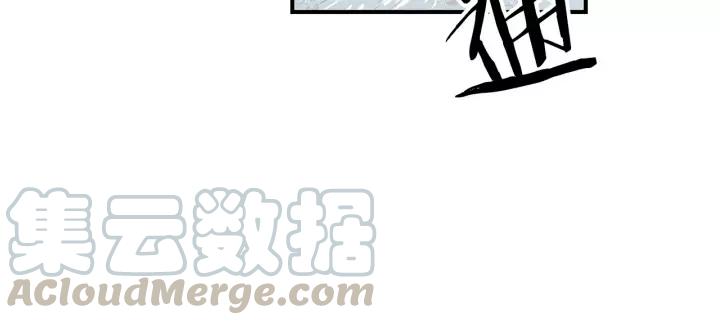 Sword Sheath's Child Ch.16 p181