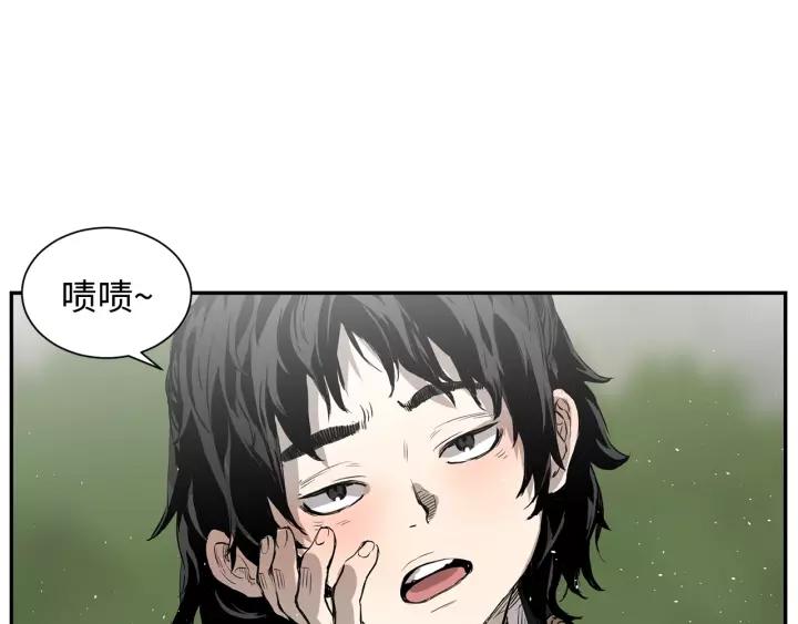 Sword Sheath's Child Ch.16 p183