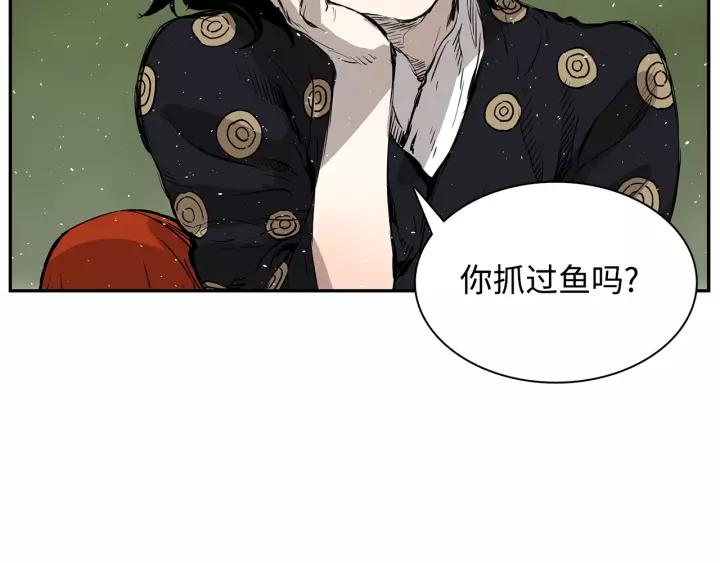 Sword Sheath's Child Ch.16 p184