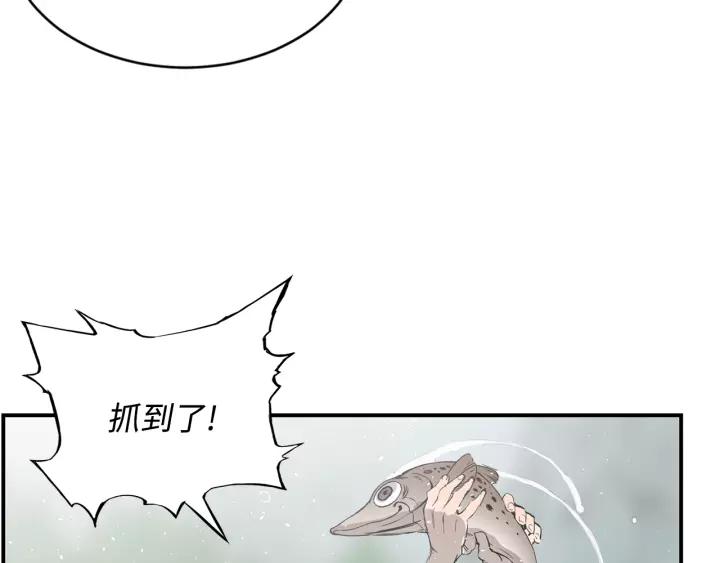 Sword Sheath's Child Ch.16 p190