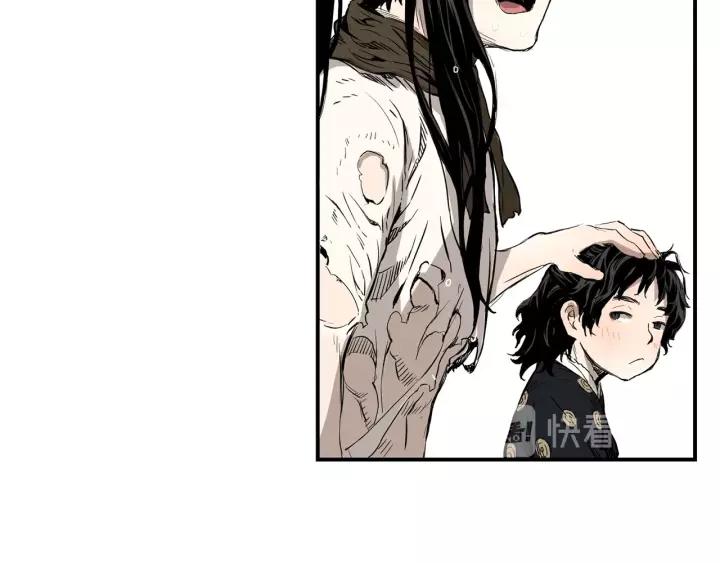 Sword Sheath's Child Ch.16 p202