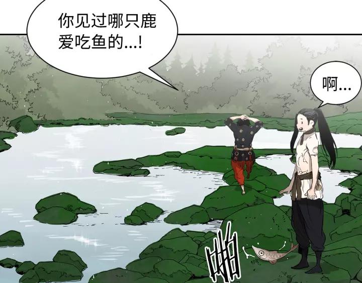 Sword Sheath's Child Ch.16 p215