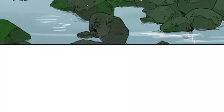 Sword Sheath's Child Ch.16 p216