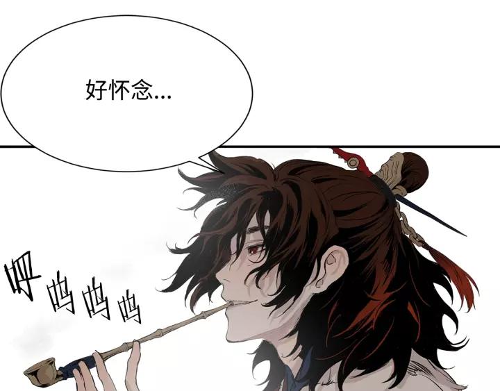 Sword Sheath's Child Ch.16 p218