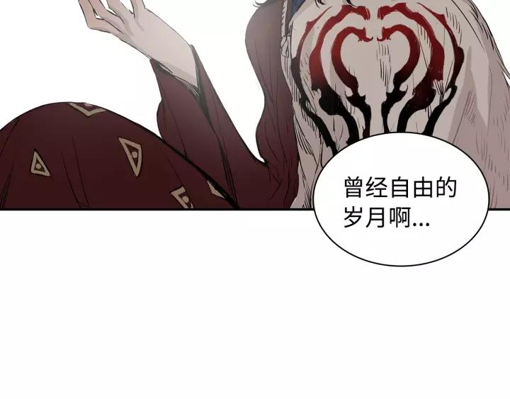 Sword Sheath's Child Ch.16 p219