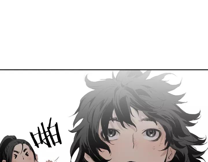Sword Sheath's Child Ch.16 p224