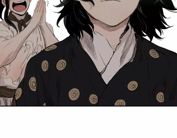 Sword Sheath's Child Ch.16 p225