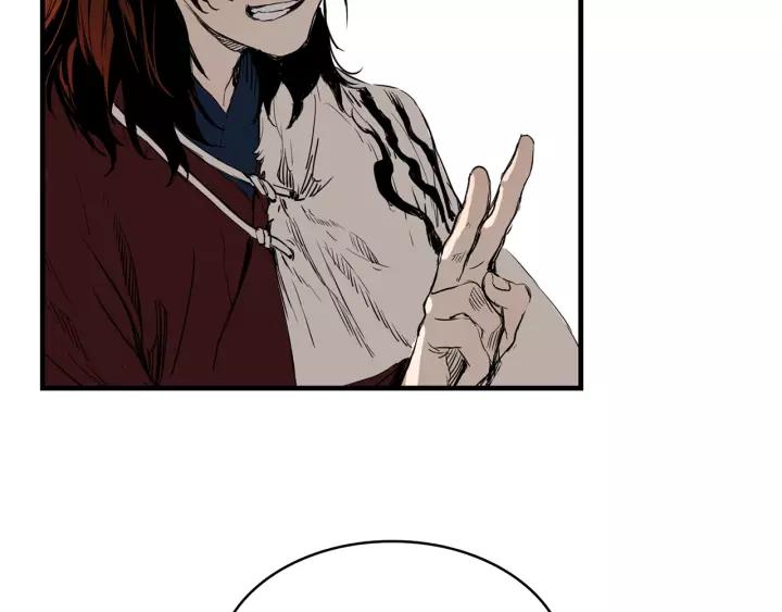 Sword Sheath's Child Ch.16 p26