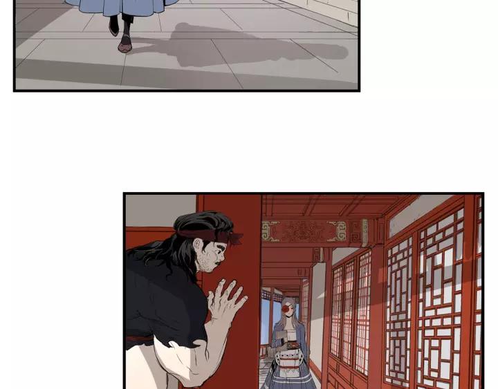 Sword Sheath's Child Ch.16 p29