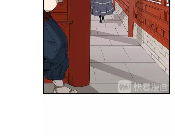 Sword Sheath's Child Ch.16 p30
