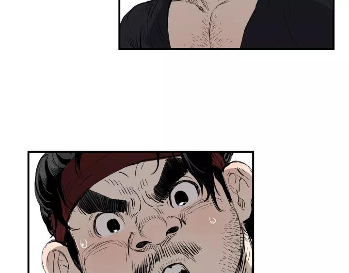 Sword Sheath's Child Ch.16 p33