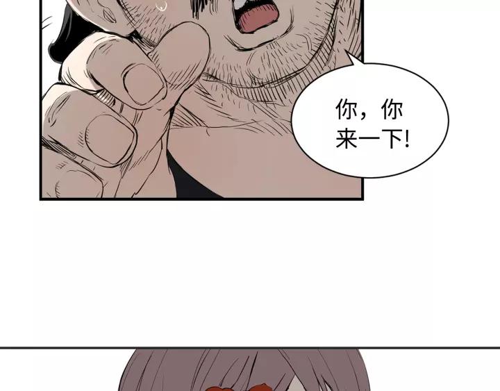 Sword Sheath's Child Ch.16 p34