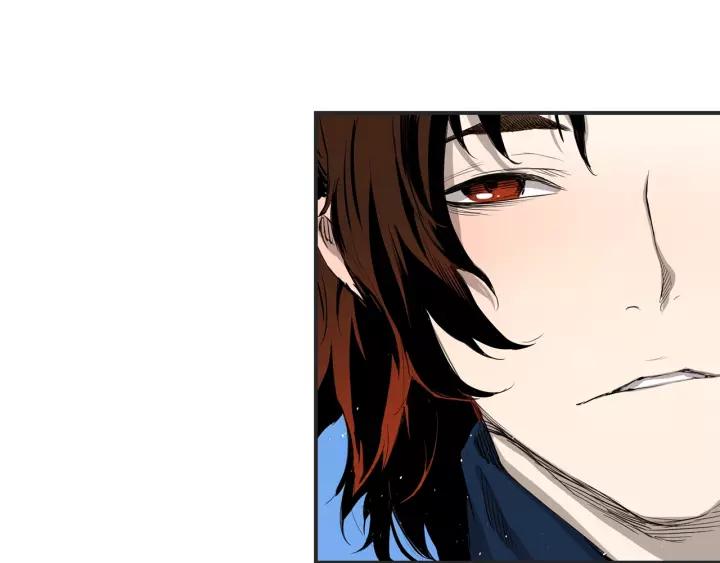 Sword Sheath's Child Ch.16 p42