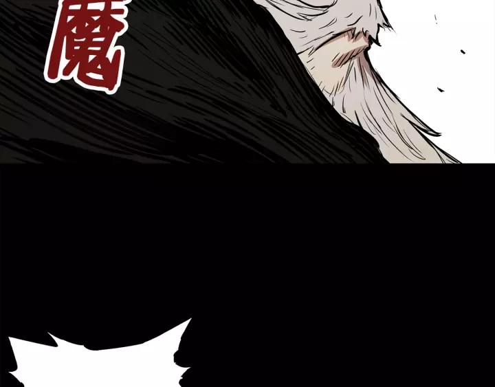Sword Sheath's Child Ch.16 p49