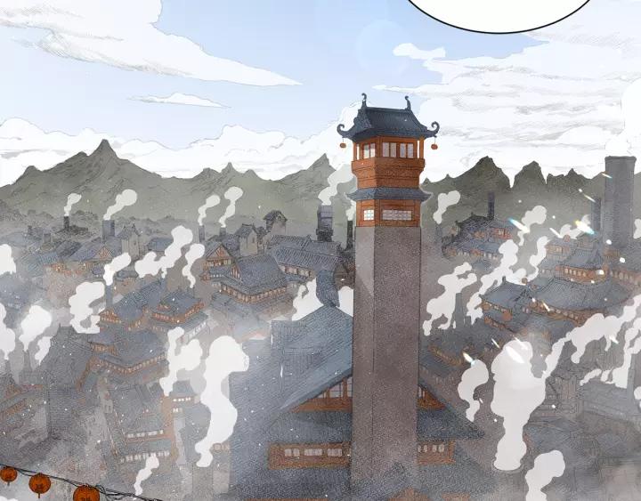 Sword Sheath's Child Ch.16 p5