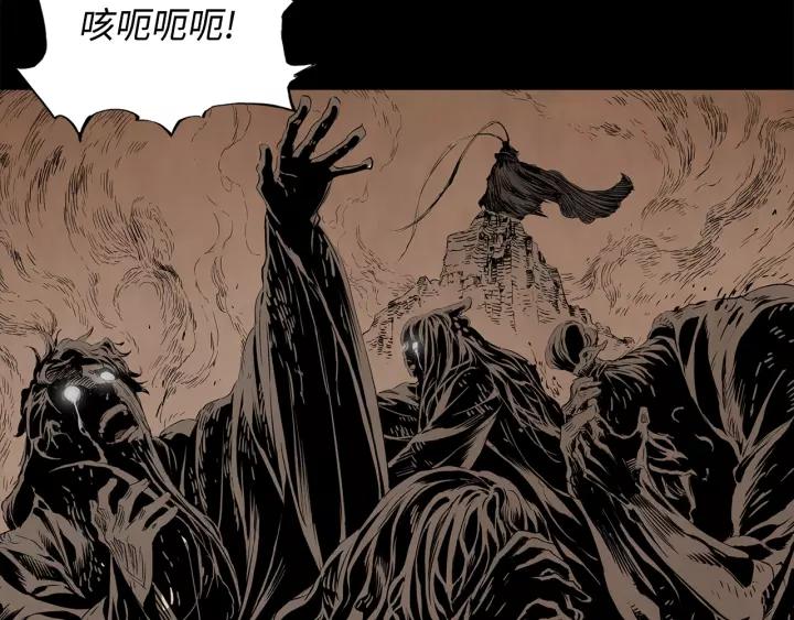 Sword Sheath's Child Ch.16 p50