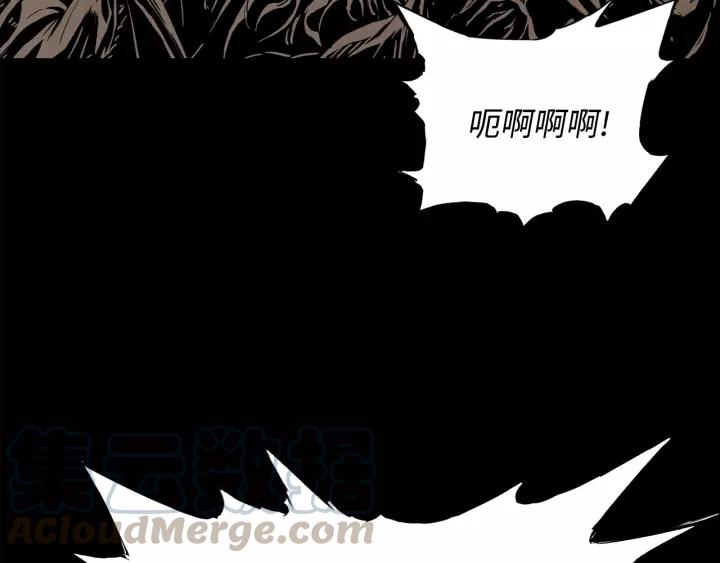 Sword Sheath's Child Ch.16 p51
