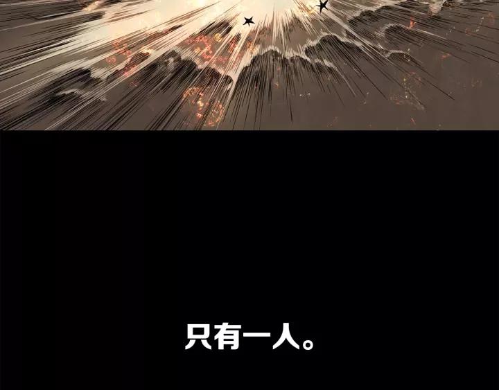 Sword Sheath's Child Ch.16 p56