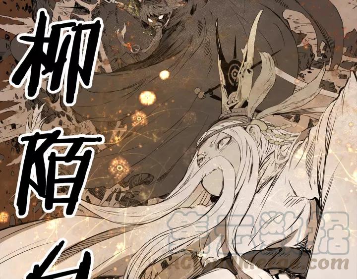 Sword Sheath's Child Ch.16 p61