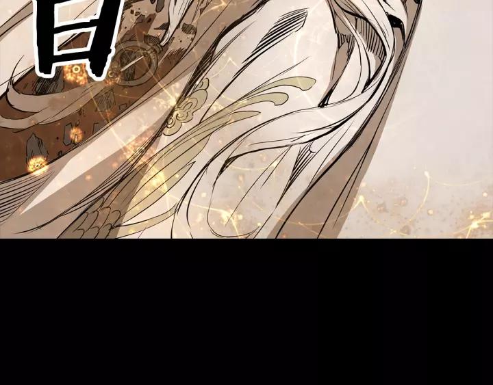 Sword Sheath's Child Ch.16 p62