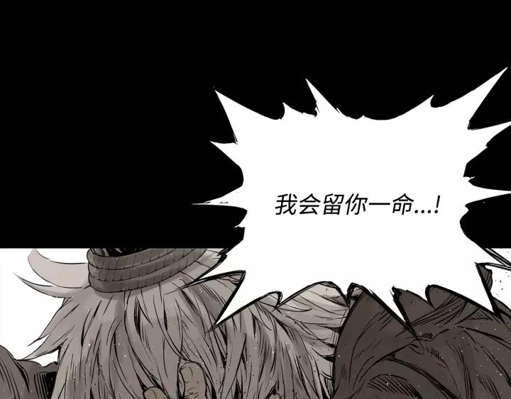 Sword Sheath's Child Ch.16 p68